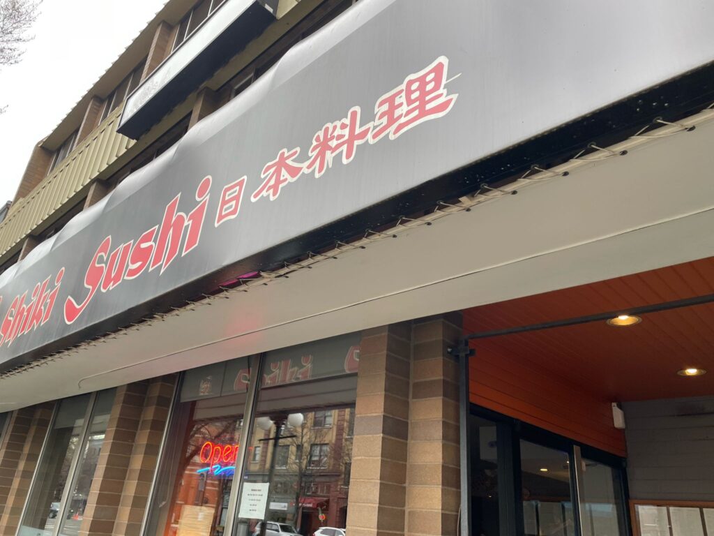 ビクトリアのジャパニーズレストラン、Shiki Suhi